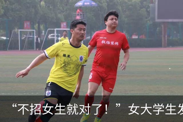 “不招女生就对了！”女大学生发小作文控诉，评论区全是清醒人
