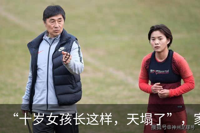 “十岁女孩长这样，天塌了”，家长晒低审美照片，刷新了网友认知