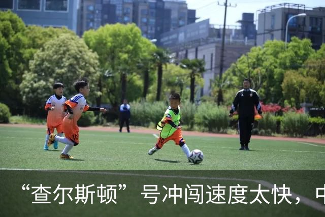 “查尔斯顿”号冲闯速度太快，中国主力战舰如果追不上怎么办？
