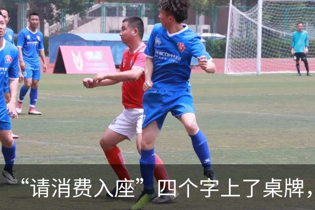 “请消费入座”四个字上了桌牌，但真正被摆上台面的，是“坐着不花钱”这件事的成本