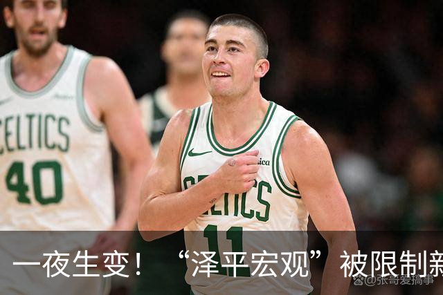 一夜生变！“泽平宏观”被限制新增关注，视频号暂时不受影响