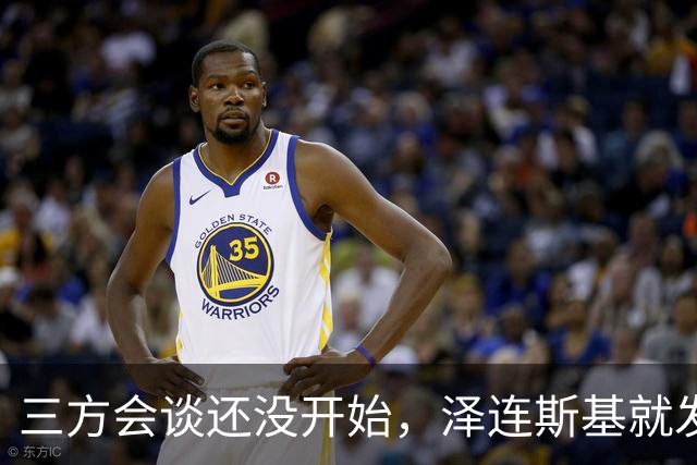 三方会谈还没开始，泽连斯基就发现不对劲，俄军轰炸更猛烈了