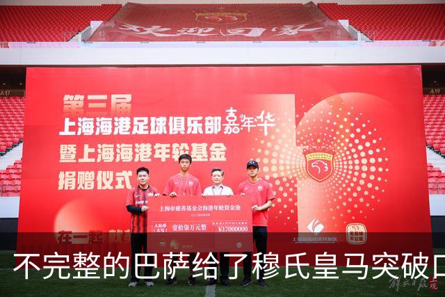 不完整的巴萨给了穆氏皇马突破口！完整版巴萨西甲900分钟仅落后 10 分钟，近乎无短板