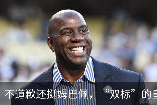 不道歉还挺姆巴佩，“双标”的皇马一年在中国赚多少钱？