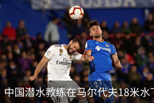 中国潜水教练在马尔代夫18米水下遭3名外籍潜水人员拉拽撕扯，涉事船宿方：已提交调查