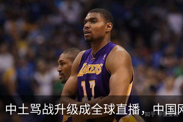 中土骂战升级成全球直播，中国网友靠史料和账本赢麻了！土耳其网友终究吃了没有文化的亏！