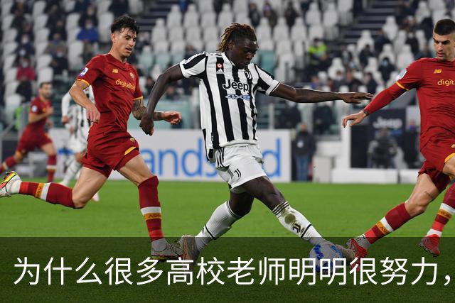 为什么很多高校老师明明很努力，考核却总差一口气？答案藏在这张“青椒生存不可能三角”里！