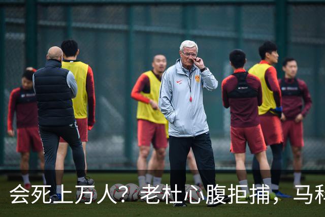 会死上万人？老杜心腹拒捕，马科斯打算武装强攻，部长担心什么
