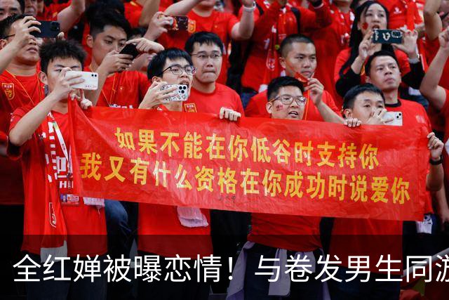 全红婵被曝恋情！与卷发男生同游环球影城，身份曝光后网友起哄，原图却藏着关键细节