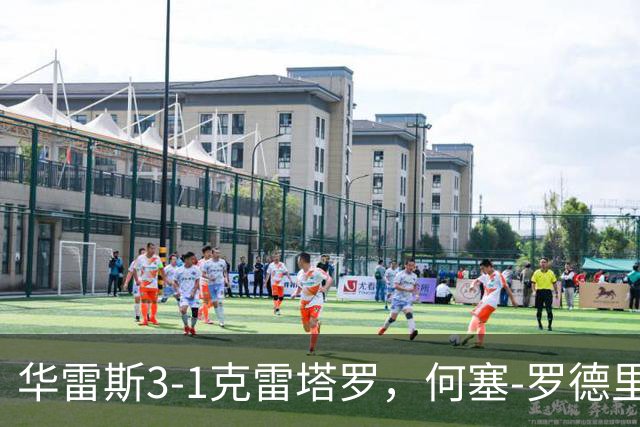 华雷斯3-1克雷塔罗，何塞-罗德里格斯、马德松破门