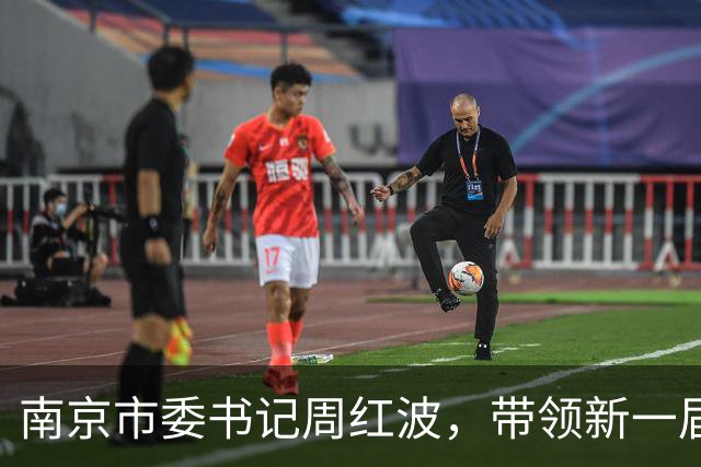 南京市委书记周红波，带领新一届市委常委班子到雨花台接受党性教育
