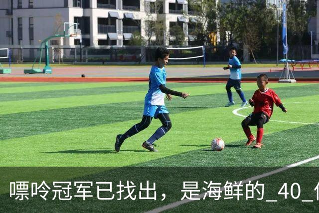 嘌呤冠军已找出，是海鲜的 40 倍，若想远离痛风，劝你趁早忌口