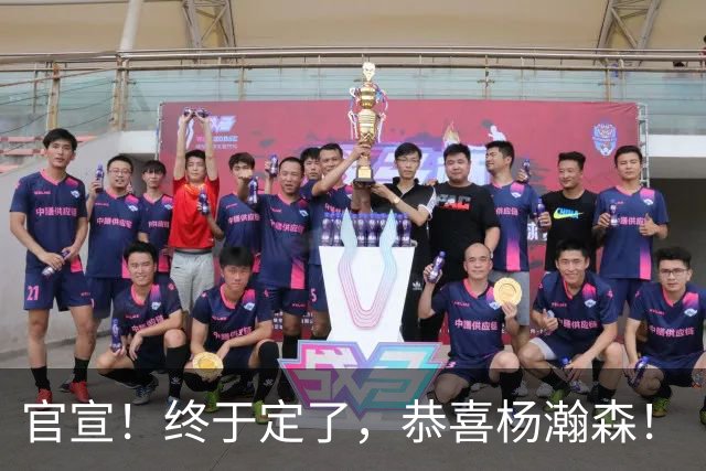 官宣！终于定了，恭喜杨瀚森！