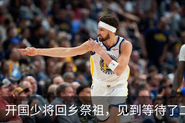 开国少将回乡祭祖，见到等待了二十二年的童养媳，妻子却说接她回家！