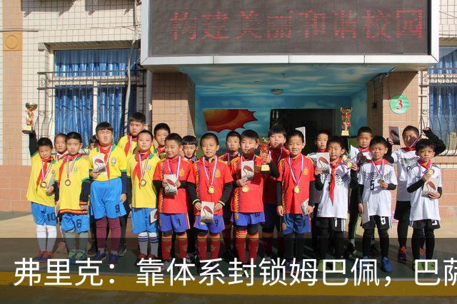 弗里克：靠体系封锁姆巴佩，巴萨国家德比力争十连胜破纪录