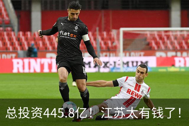 总投资445.8亿！江苏太有钱了！又一座世界级大桥将诞生