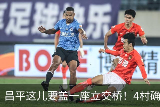 昌平这儿要盖一座立交桥！4村确定征地！