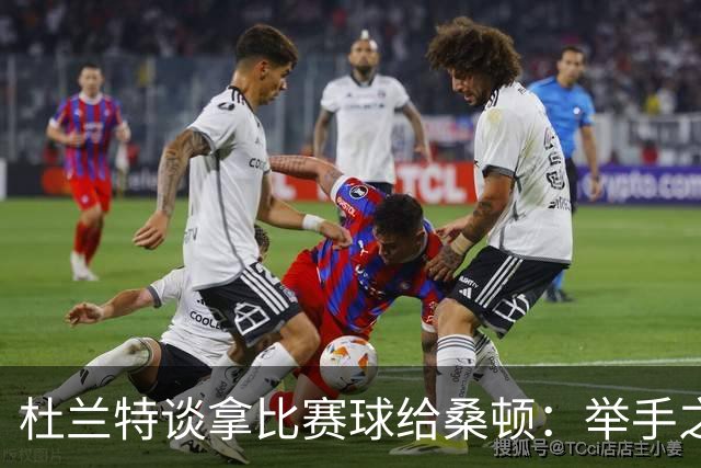 杜兰特谈拿比赛球给桑顿：举手之劳 得到生涯首分是件很特别的事