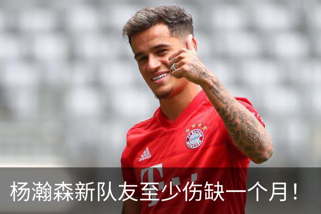 杨瀚森新队友至少伤缺一个月！