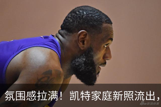 氛围感拉满！凯特家庭新照流出，夏洛特一眼吸睛，路易的小暖男模样太圈粉