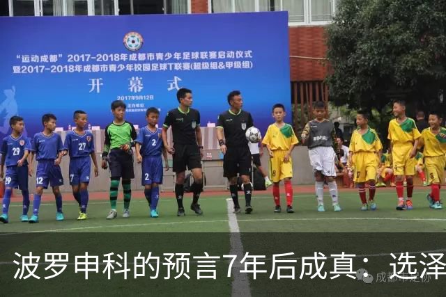 波罗申科的预言7年后成真：选泽连斯基，千万乌克兰人将付出代价