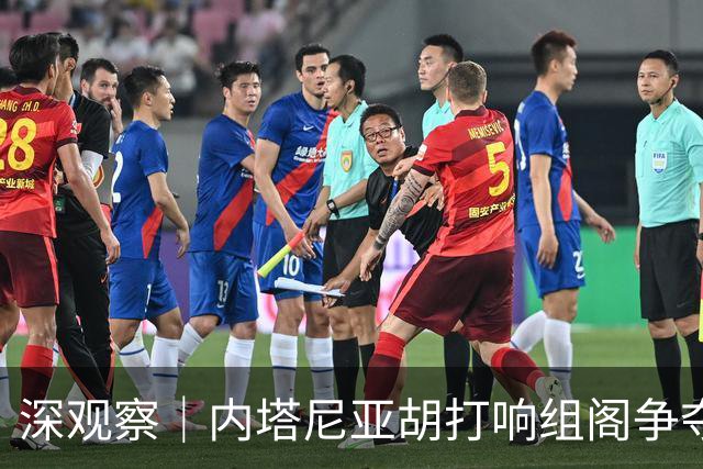 深观察｜内塔尼亚胡打响组阁争夺战