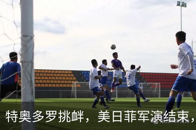 特奥多罗挑衅，美日菲军演结束，不到24小时，中国宣布和印尼联训？