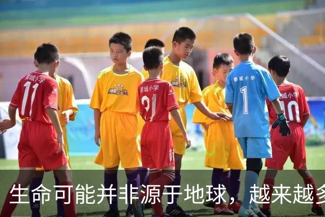 生命可能并非源于地球，越来越多的证据证明，生命应源于外太空？