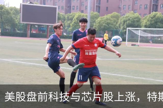 美股盘前科技与芯片股上涨，特斯拉、SK海力士涨超2%