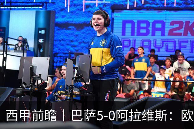 西甲前瞻丨巴萨5-0阿拉维斯：欧冠、西甲、金球接连受挫，还有雄心否？