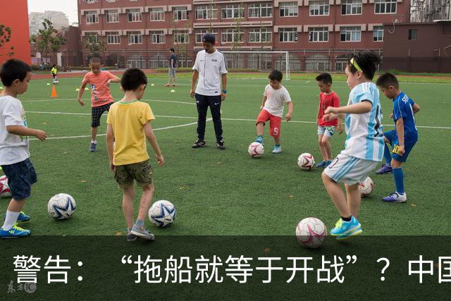 警告：“拖船就等于开战”？中国只做了一件事，菲防长赶紧改口