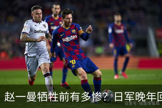 赵一曼牺牲前有多惨？日军晚年回忆：她的惨叫像来自地狱的声音