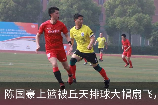 陈国豪上篮被丘天排球大帽扇飞，北京领先广州35分