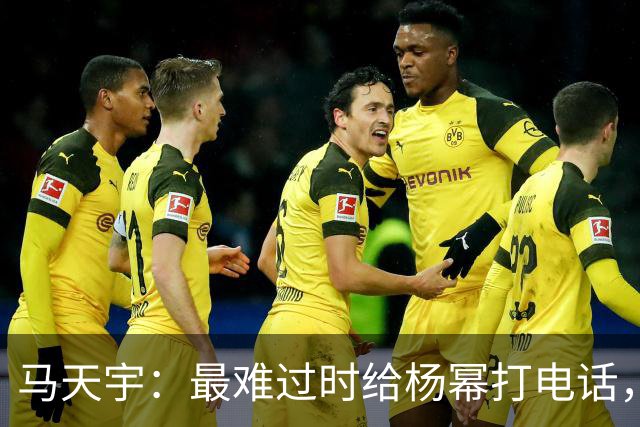 马天宇：最难过时给杨幂打电话，她静静倾听并稳稳接住了我的崩溃
