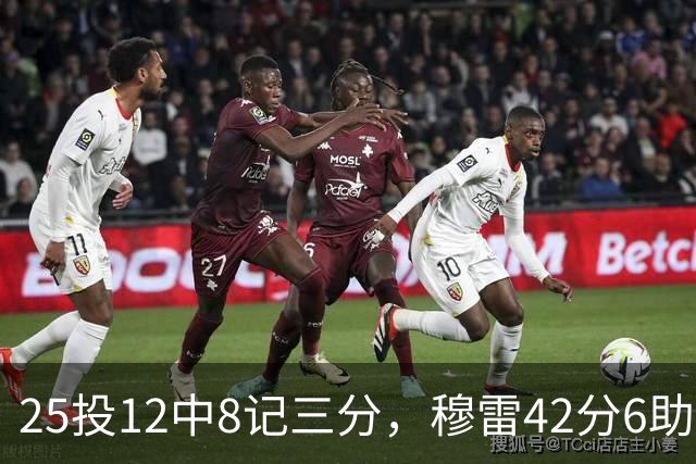 25投12中8记三分，穆雷42分6助攻把掘金从落后里拽出来