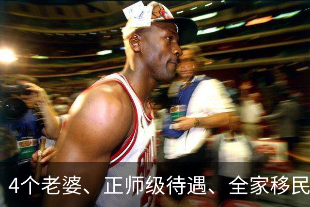4个老婆、正师级待遇、全家移民，潘长江身上的标签个个离谱