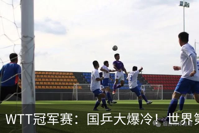 WTT冠军赛：国乒大爆冷！世界第1王曼昱被淘汰，0:3无缘女单八强